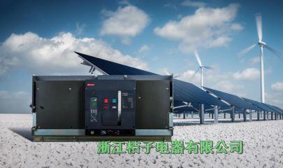 全新原裝正品北元電器BW1-1600-2000-3200-4000-6300萬能框架斷路器 
